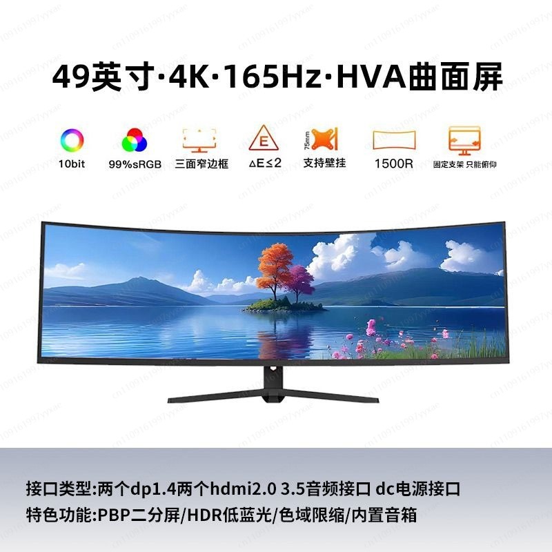 Pc Gaming Ultrawide Monitor - Monitor Gaming Ultra Wide 49 Inci