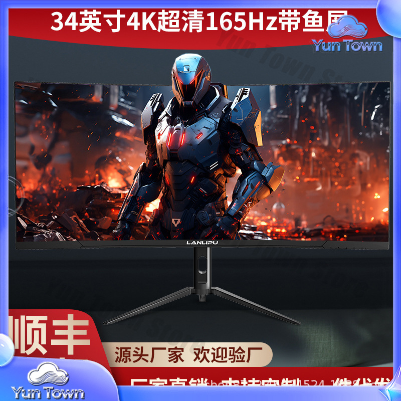 Pc Gaming Ultrawide Monitor - Monitor Gaming Lengkung 34 Inci 4K