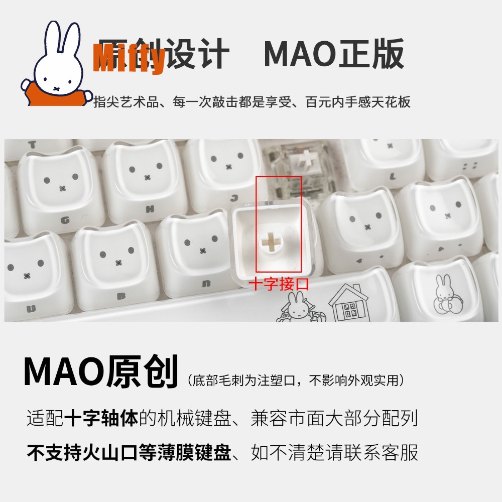 Kawaii Miffy Keycaps Penutup K - Pc Gaming On Tv ulasan dan harga