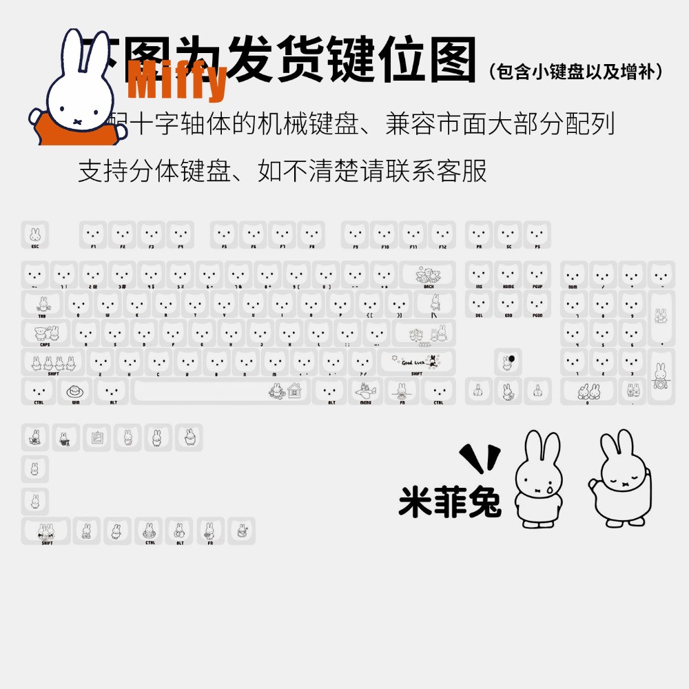 Kawaii Miffy Keycaps Penutup K - Pc Gaming On Tv ulasan dan harga