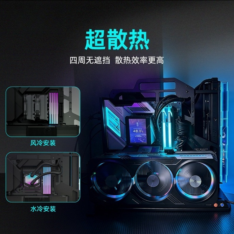 Casing PC Open Frame ATX Mendu - Pc Gaming Test ulasan dan harga