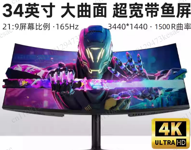 Monitor Gaming Lengkung Ultraw - Pc Gaming Ultrawide Monitor ulasan dan harga