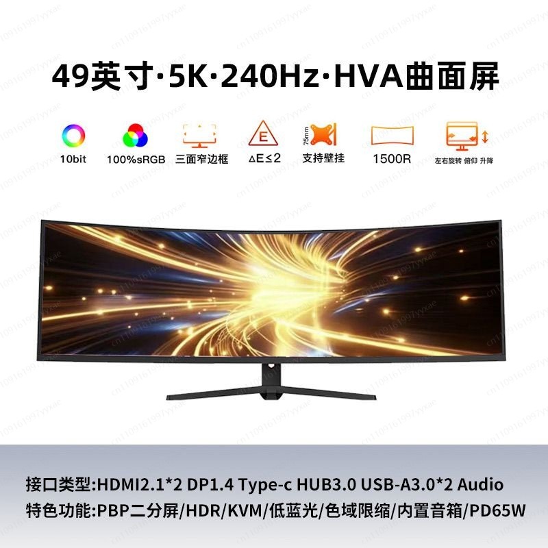Monitor Gaming Ultra Wide 49 I - Pc Gaming Ultrawide Monitor ulasan dan harga